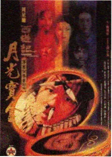 苏有朋中餐厅第二季常驻嘉宾卡片